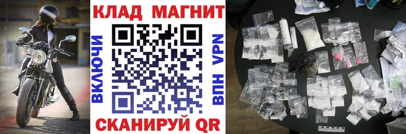 Все наркотики Кашира ГАШИШ  Канабис  MDMA  МЕФ 