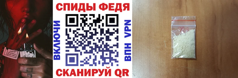 Амфетамин Розовый  Кашира 
