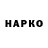 МЕФ мяу мяу Mag Koldun