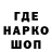 Кодеиновый сироп Lean Purple Drank wclub