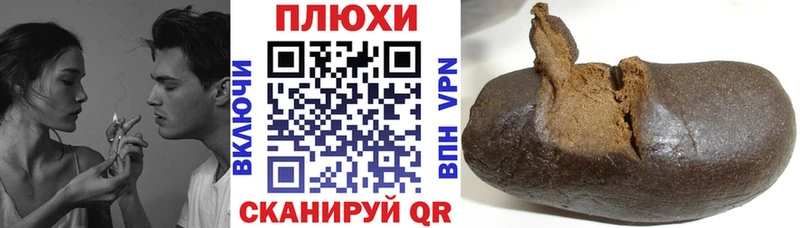 Гашиш Ice-O-Lator  Кашира 