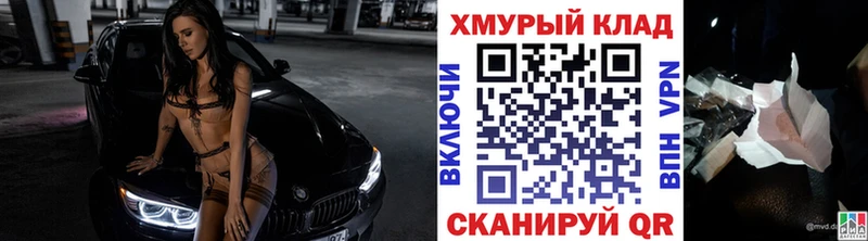 нарко площадка как зайти  Кашира  ГЕРОИН Афган 