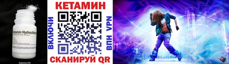 КЕТАМИН ketamine  Кашира 