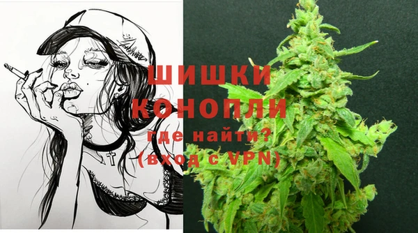 наркотики Армянск