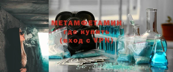 МДМА Беломорск