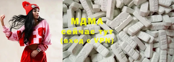 меф VHQ Аркадак