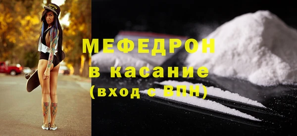 МДМА Беломорск