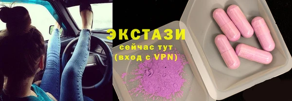 молекула духа Белокуриха