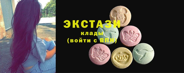 МДМА Беломорск