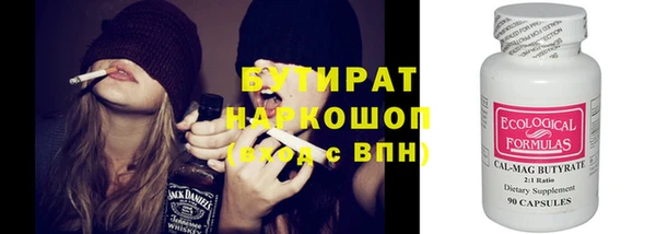 дживик Сосновый Бор