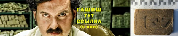 МДМА Беломорск