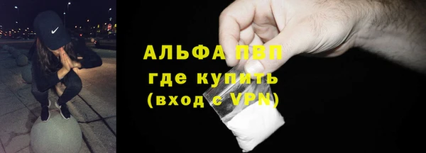 МДМА Беломорск