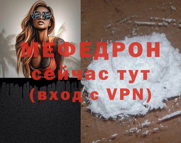 скорость mdpv Богородск