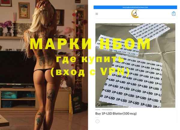 молекула духа Белокуриха