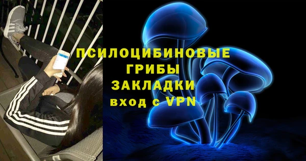 МДМА Беломорск