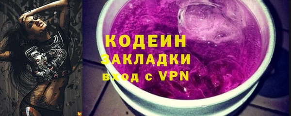мяу мяу мука Сосновоборск