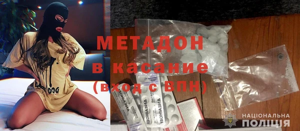 молекула духа Белокуриха