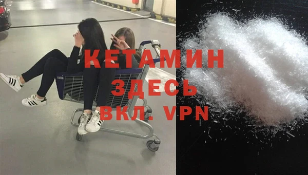 молекула духа Белокуриха