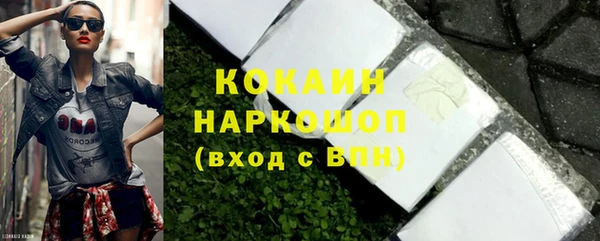МДМА Беломорск