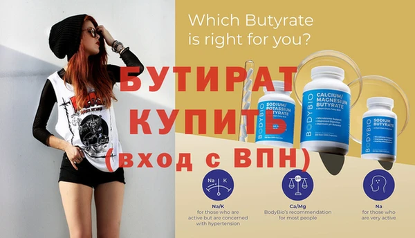 молекула духа Белокуриха