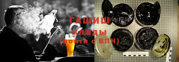 молекула духа Белокуриха