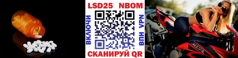 Лсд 25 экстази кислота  Кашира 