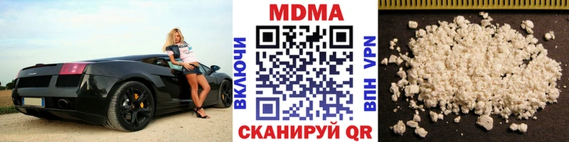 как найти наркотики Кашира MDMA VHQ