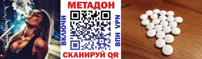 MEGA ТОР  Кашира  Метадон кристалл 