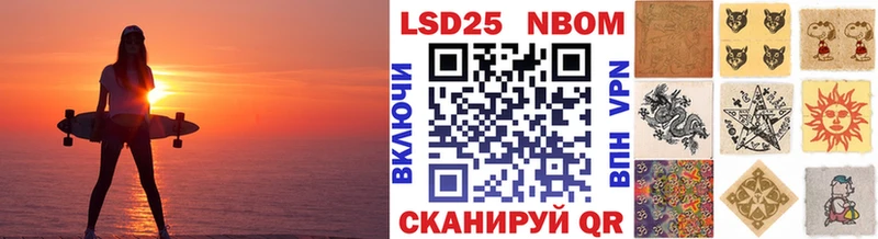 Марки N-bome 1,5мг  сайты даркнета наркотические препараты  Кашира  где купить наркоту 
