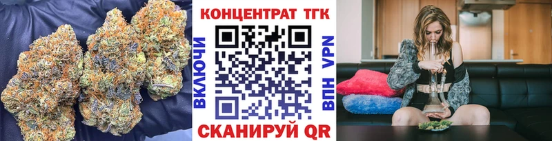 ТГК гашишное масло  купить наркотики цена  Кашира 